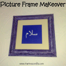 picture frame makeover tutorial muslim blog islamic arabic peace