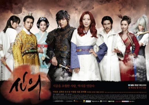 Lee San Wind Of The Palace Download
