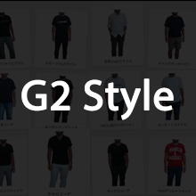 G2style（blog）