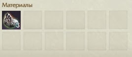 Крафт Слиток акхиума в игре ArcheAge.