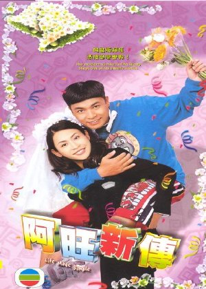 Phim Chuyện Về Chàng Vượng