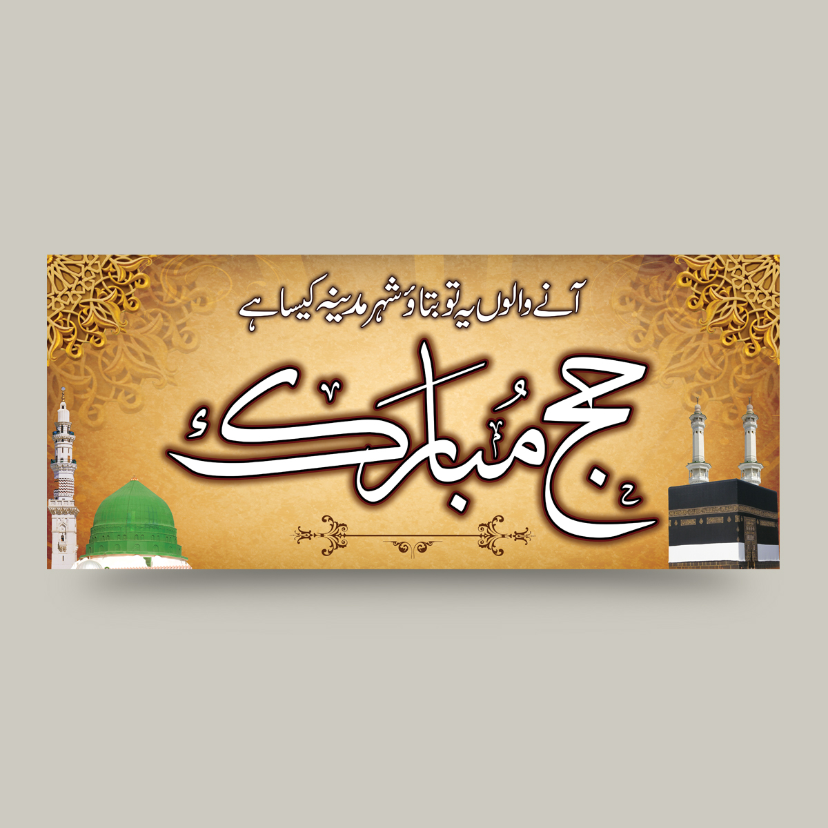 Free Vector Graphics Free Psd Banner