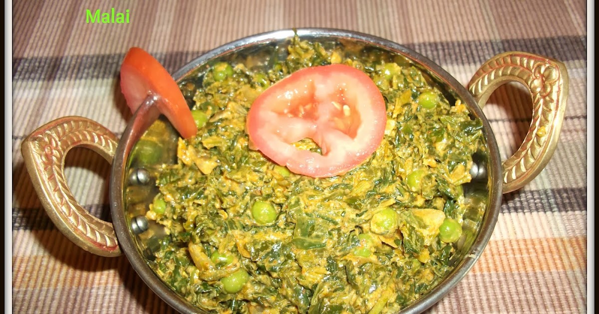 HCF: Aachari Palak Methi Matar Malai / Spinach, Peas, Fenugreek leaves