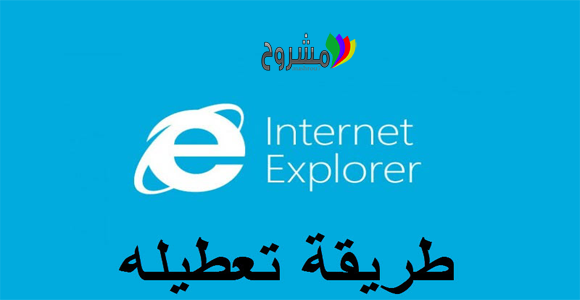 Internet Explorer 8, 9 vГ  10 sбєЅ bб»‹ khai tб»­ trong tuбє§n tб»›i