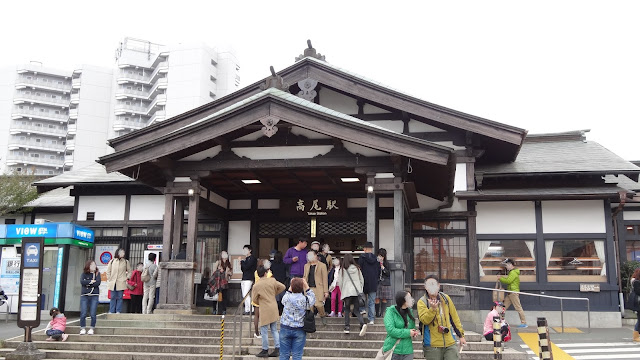 「JR高尾山駅」的圖片搜尋結果