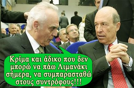 “ΚΡΙΜΑ ΚΙ ΑΔΙΚΟ”…