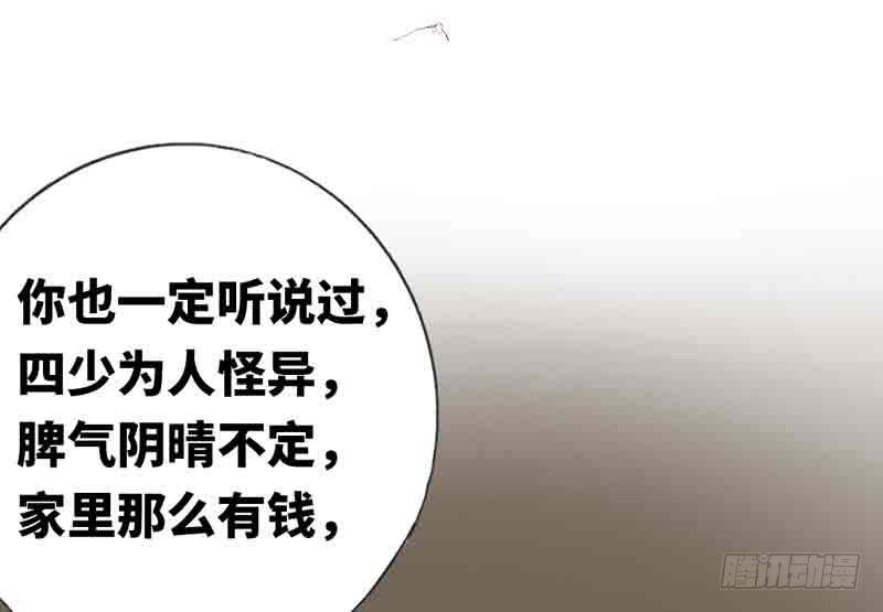 Bệnh Kiều Thiểu Gia Thị Chích Lang Chapter 1 (RAW) - upload bởi truyensieuhay.com