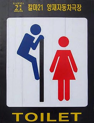 funny-toilet-signs51.jpg