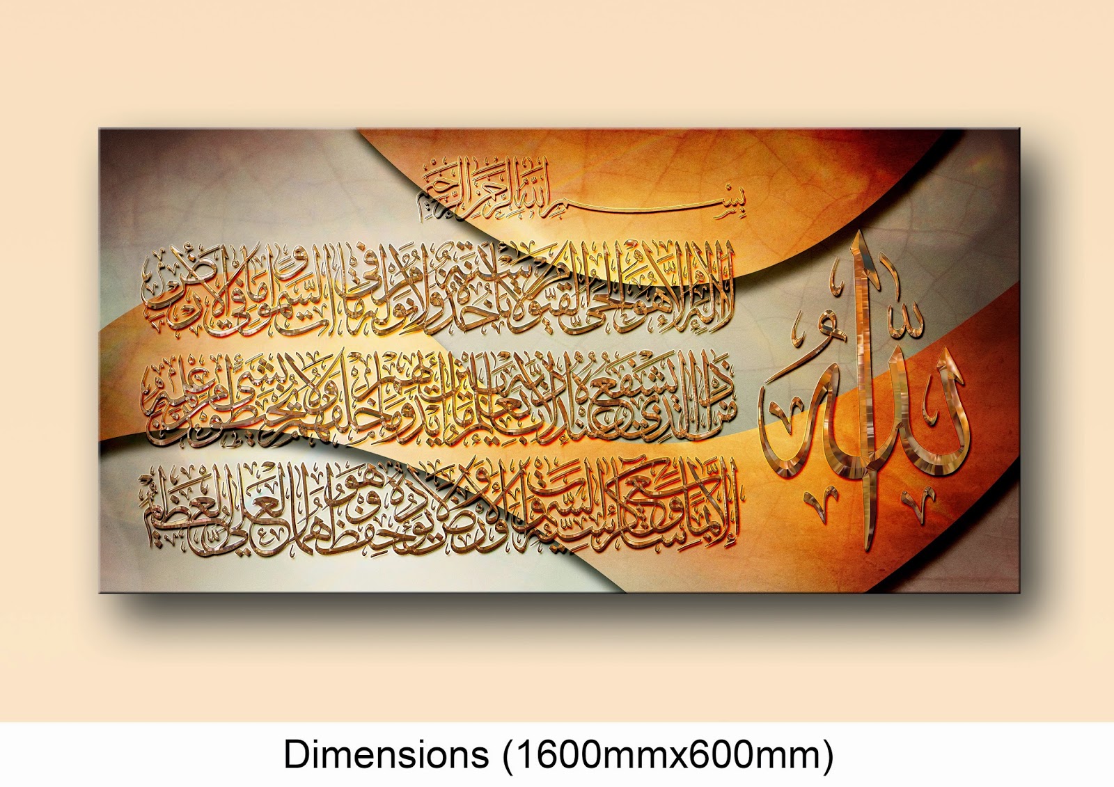 Islamic Painting Calligraphy Art Oil Paintings Painting 39