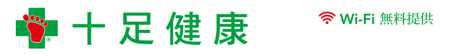 十足健康 吳神父腳底按摩