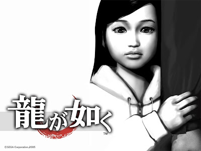 Ps2 Game Yakuza Wallpaper