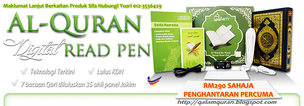 My Qalam Al-Quran Digital Read Pen