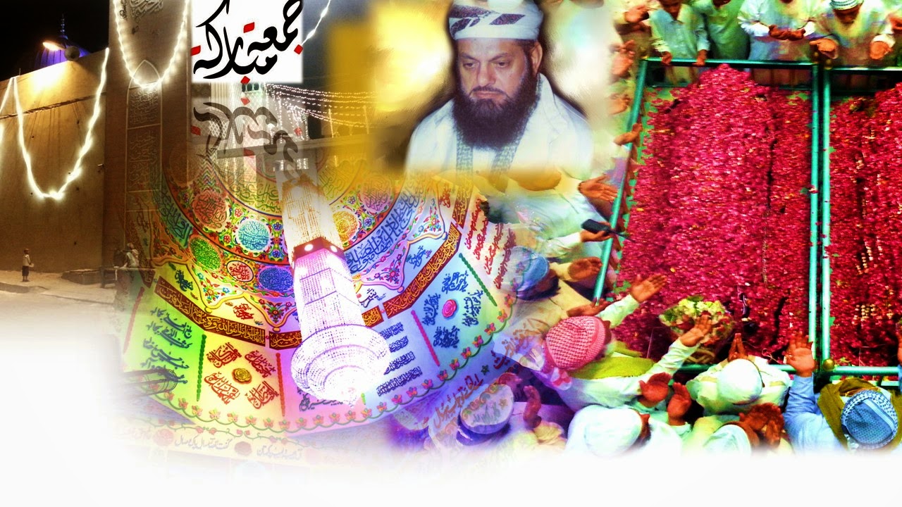 jumah mubaarak urs shareef allama kaukab noorani okarvi