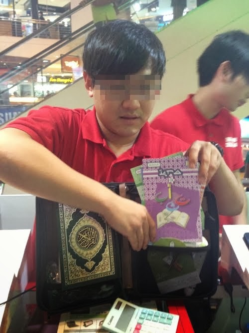 gambar quran keren 1001 gambar keren gambar al quran gambar quran keren 1001 gambar keren gambar al quran