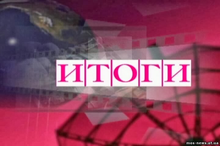 Click Prime 8 - Итоги недели! http://click-prime8.ru