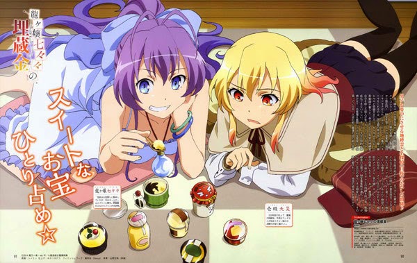 Get All About Japan Review Ryuugajou Nanana No Maizoukin Free Get Wallpaper All About Japan Review Ryuugajou Nanana No Maizoukin Free HD