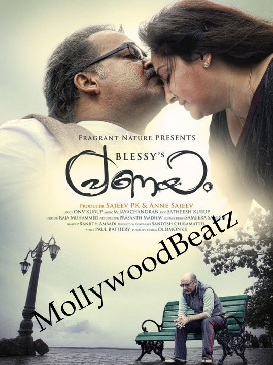 Old Malayalam Film Songs Mp3