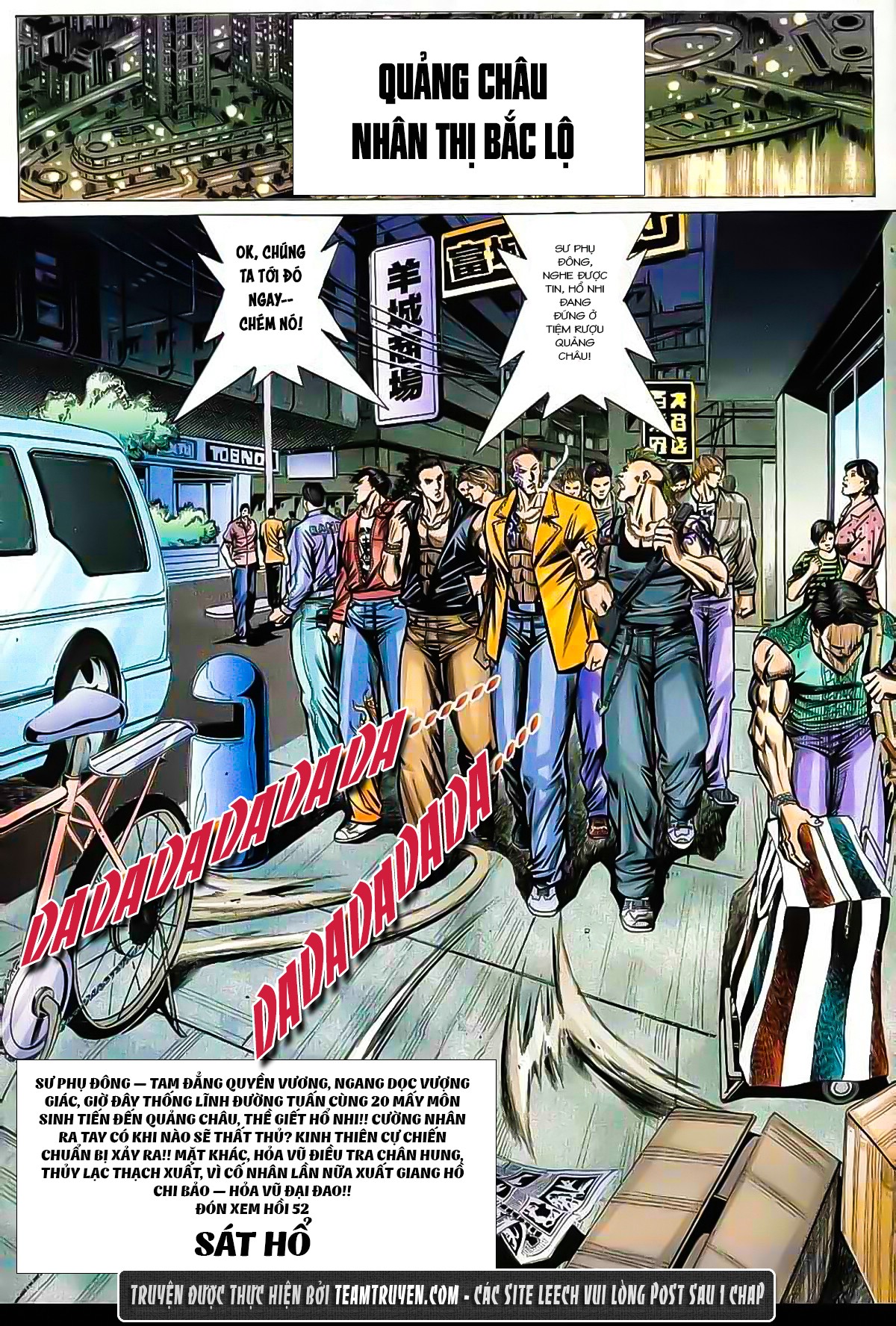Hỏa Vũ Diệu Dương Chap 51 - Next Chap 52