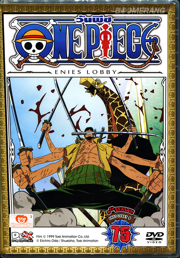 One Piece 9Th Season Enies Lobby 6 Vol.72