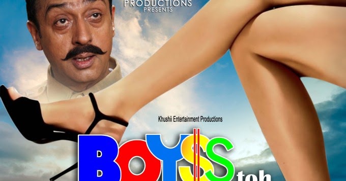 Boyss Toh Boyss Hain Full Movie Free Download 720p