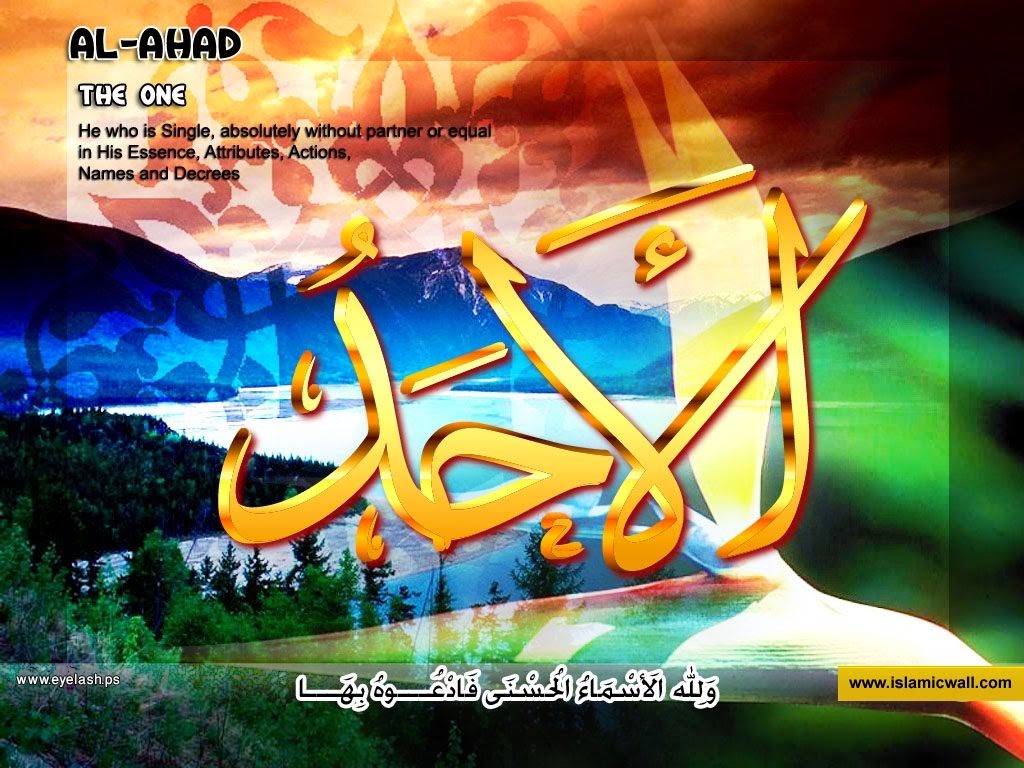 Fadhilat Asma’ul Husna – Al Ahad | BACA, SUKA, FAHAM DAN AMAL