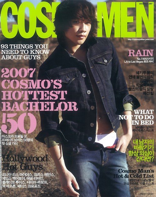Top 8 Sexiest Korean Man Alive 2011-Top Things Around Us