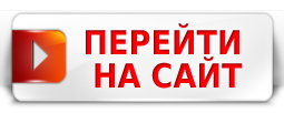  Перейти на сайт Seo sprint