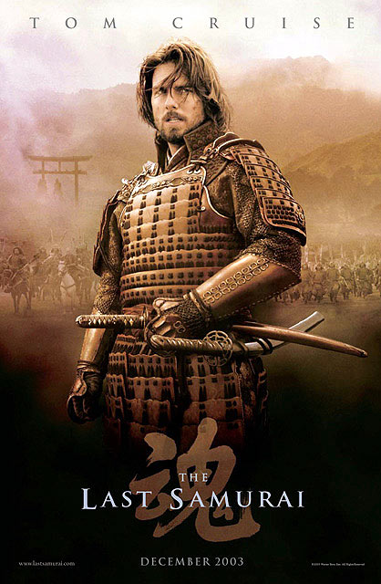My Favorite Relative Essay The Last Samurai Edward Zwick Tom Cruise Should Same Sex Marriage Be Legalized Essay also Short Narrative Essay Example The Last Samurai The Western Perspective On The Japanese Pharmacy School Application Essay
