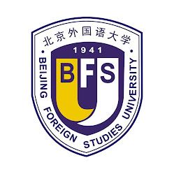 北京外国语大学（北外）