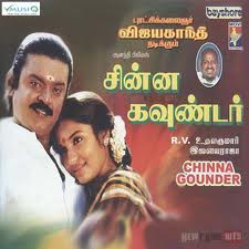 tamil sad mp3 songs download tamil sad mp3 songs download