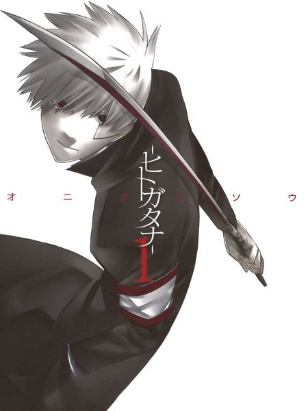 Download Reigan S Bloggie The Hidden Vocasong Manga HD Wallpaper Reigan S Bloggie The Hidden Vocasong Manga Desktop Wallpaper