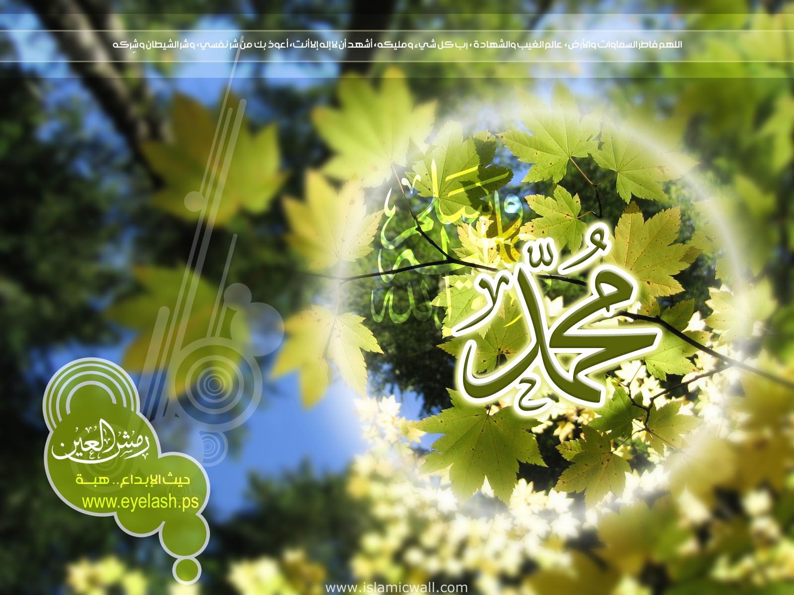 Kumpulan Gambar Wallpaper Islami Bergerak Wallpaper