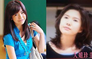 [INFO]  SNSD's siblings. Snsd+sunny+picture