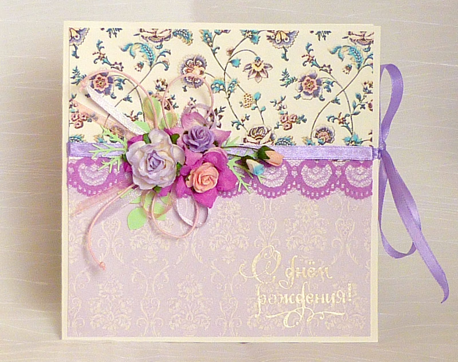 S Dnyom Rozhdeniya Nataliya Yurevna