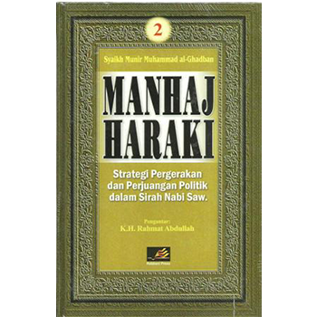 Manhaj Haraki Munir Al-Ghadban