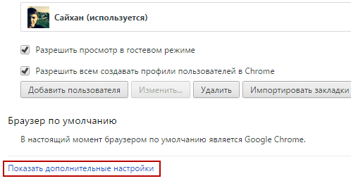 офис 2007 для виндовс 10 как в гугле узнать пароль