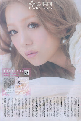 Popteen January 2013 cover Kana Nishino magazine scans