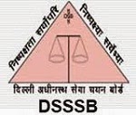 www.delhi.gov.in jobs recruitment vacancy careers alert news DSSSB notification advertisement DSSSB Recruitment 2014 DSSSB online application form delhi.gov.in jobs careers advertisement notification news alert