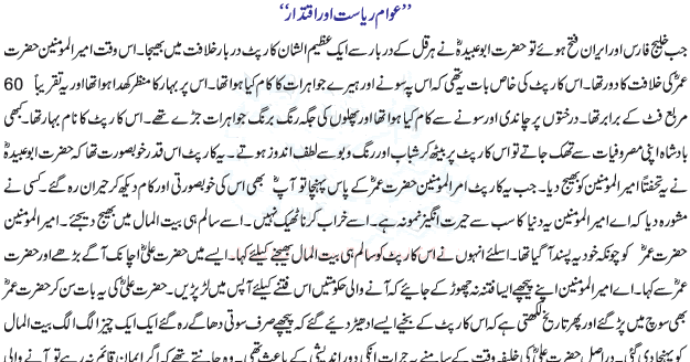 Masti4u Entertainment Money Laundering In Pakistan History Of Money Laundering In Pakistan Effects Of Money Laundering In Pakistan Money Laundering In Pakistan In Urdu Money Laundering Cases In Pakistan