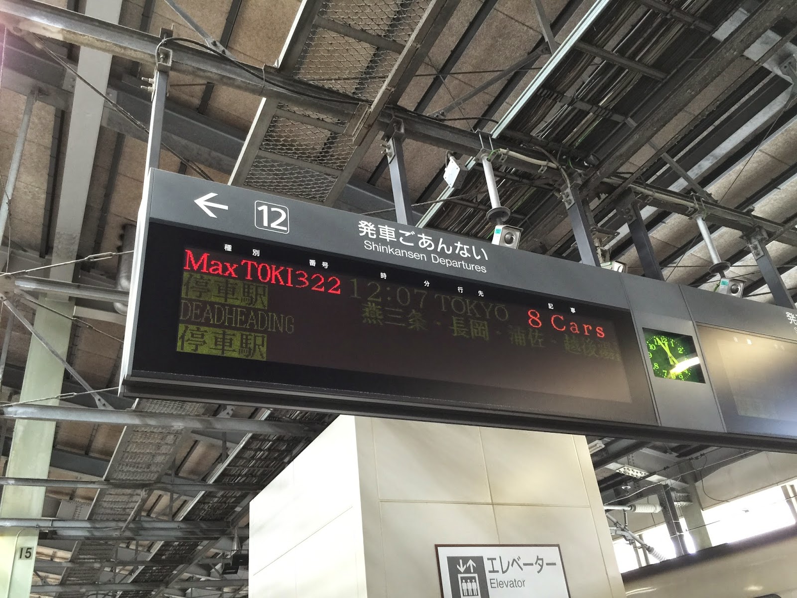 偏執狂の猫が語る 東京ドームホテルは高層階に泊まるべし