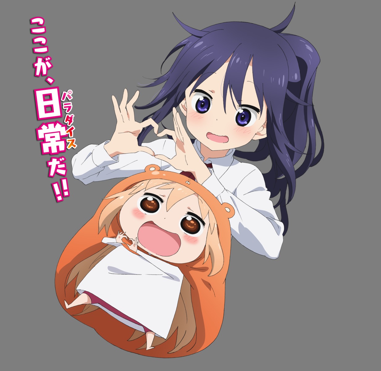 Himouto UmaruChan Gallery