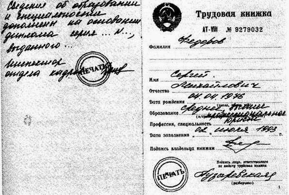 Снятия с регистрационного учета транспортных средств для утилизации Переоформление автомобиля в Беларуси - стоимость, пошаговый план
