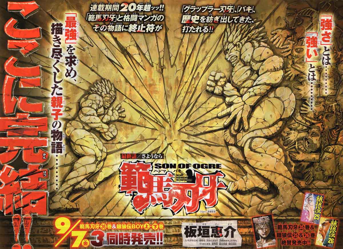 Baki - O Campeão - A Saga do Grande Torneio Raitai - 4 de Junho de 2020