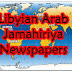 Sudan Free Online Newspapers