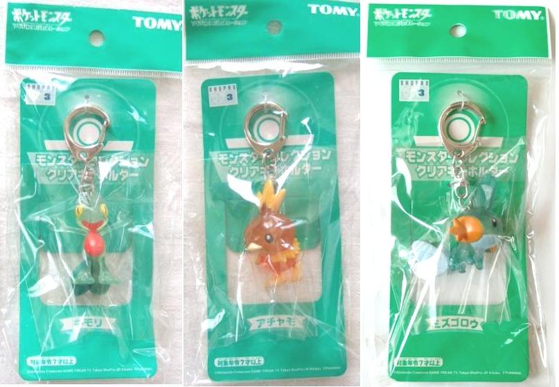 Treecko Torchic Mudkip