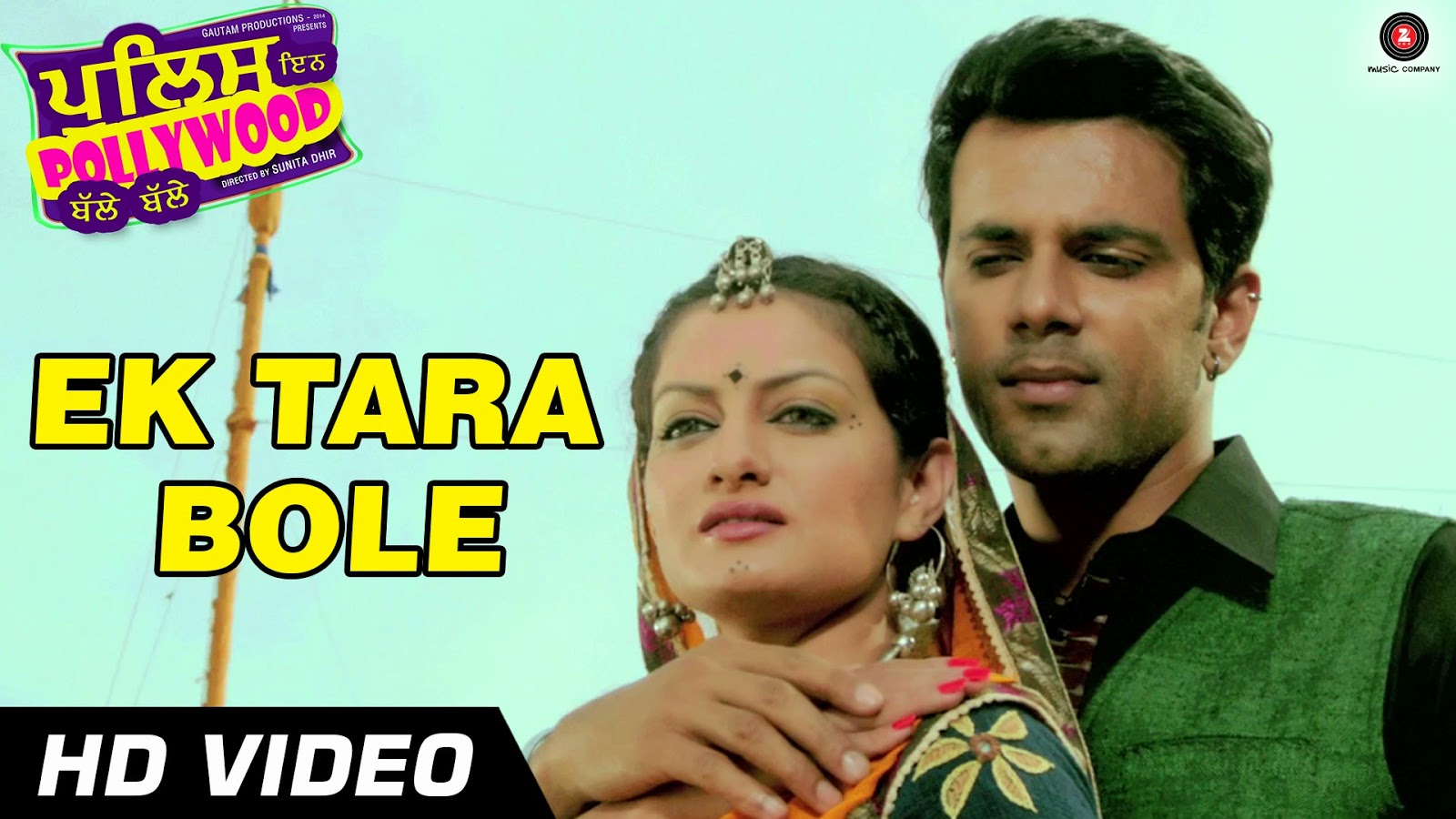 Ek Tara Bole Video Song Free Download 24Vdo Download Latest Ek Tara Bole Video Song Free Download 24Vdo Download Latest