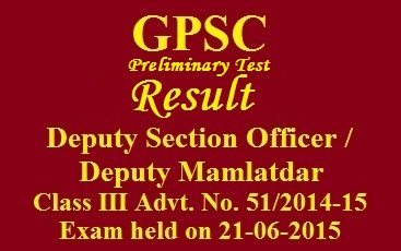 GPSC - Result : Dy.SO / Dy.Mamlatdar Exam-2015
