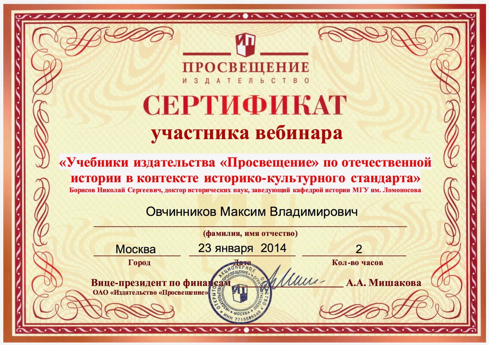 Как сделать диплом актуальным Как сделать диплом актуальным