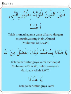 Qasidah Ya Hanana Dengan Lirik Dan Ucapan Tahun Baru 2013