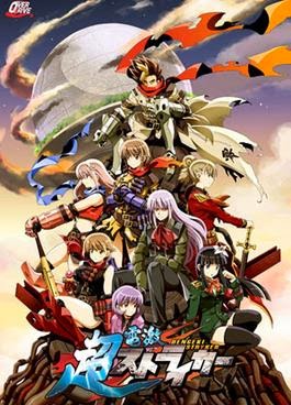 Cho Dengeki Stryker PC Full